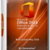 Microsoft Office 2016 Pro Plus VL x86/x64 16.0.4639.1000 May 2018 By Generation2