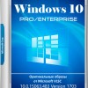 Windows 10 Education/Pro/Enterprise 10 10.0.15063.483 Version 1703 (Updated July 2017) - Оригинальные образы от Microsoft VLSC