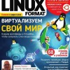 Linux Format №12 (декабрь/2018)