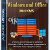 Windows and Office Mini KMS Activator Ultimate 1.4