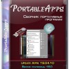 Сборник программ PortableApps v.16.0 Update Apps v.19.04.10 by adguard