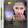 Windows 11 Enterprise Micro 22H2 build 25236.1000 by Zosma (x64)