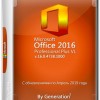 Microsoft Office 2016 Pro Plus VL v.16.0.4738.1000 By Generation2 (x86/x64)