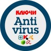 Ключи для ESET NOD32, Kaspersky, Avast, Dr.Web, Avira и др. от 20.02.19