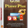 GOM Player Plus 2.3.56.5320 RePack + Portable