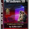 Windows 10 October 2018 Update версия 1809 by SURA SOFT (x86/x64)