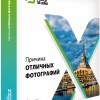 Zoner Photo Studio X 19.1809.2.93 RePack+portable