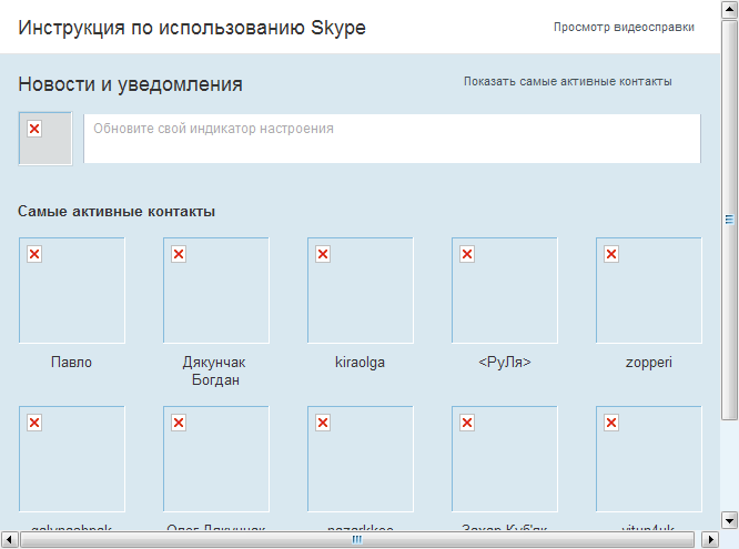 Loner-XP DreamLair 2010. Remember Who Are You.