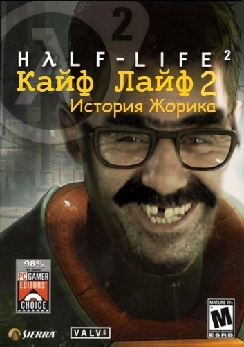 - 2 / Half-Life 2 (Rus/Repack by Chekushka)