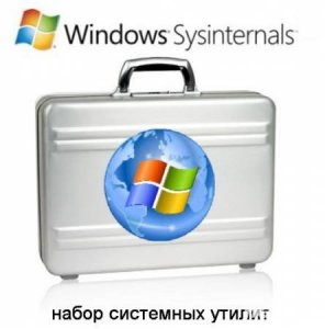 Sysinternals Suite 16.05.2013