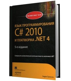   C# 2010   .NET 4