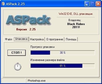 ASPack 2.34