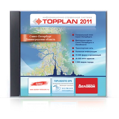TopPlan -   2011 8.30.499