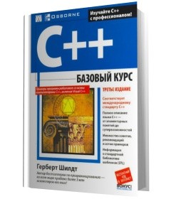 C++:  , 3- 