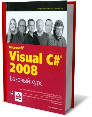Visual # 2008:  