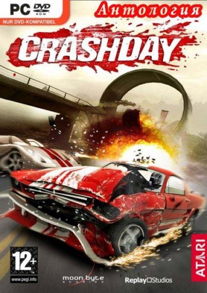 Crashday  RePack by Lunch