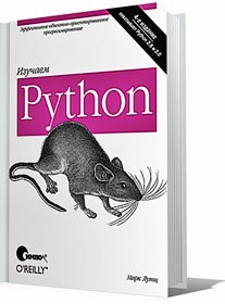  Python. 4- 
