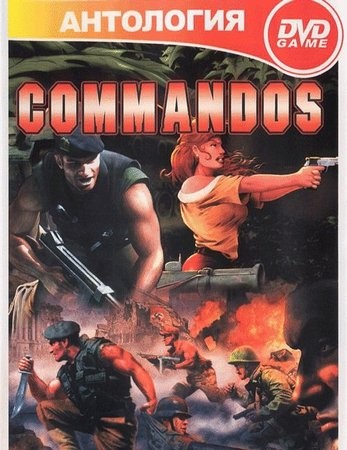  Commandos Repack by a1chem1st