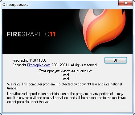 Firegraphic 11.0.11000