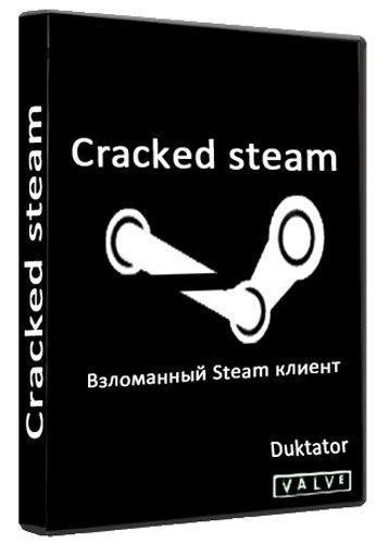 Cracked Steam (от 22.04.2011)