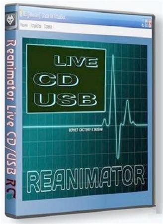 Reanimator Live CD/USB Final x86 (01.01.2012)