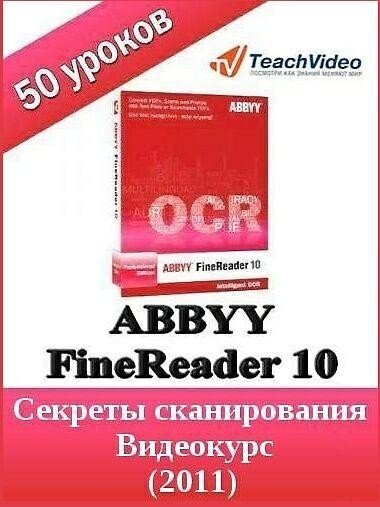 ABBYY FineReader 10.  .  