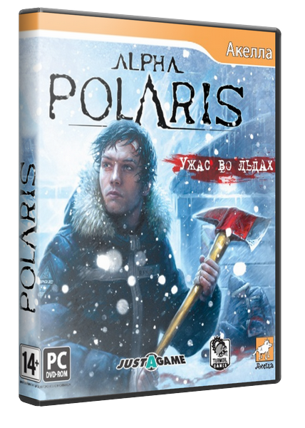 Alpha Polaris:    (2011)