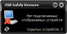 USB Safely Remove 5.0.1.1164 Final