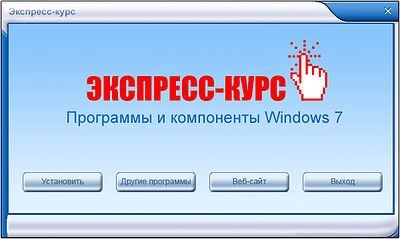 -.    Windows 7
