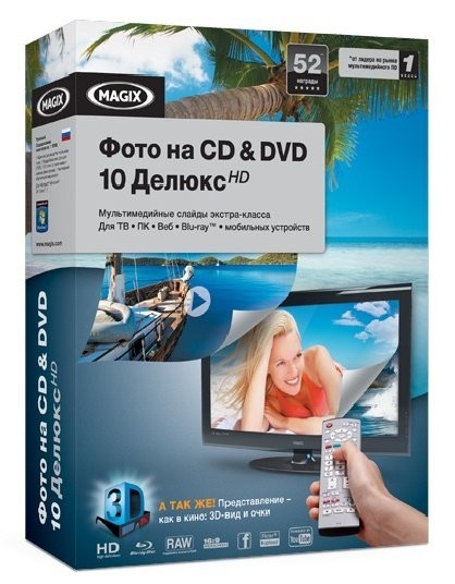 MAGIX   CD & DVD 10  10.0.3.2
