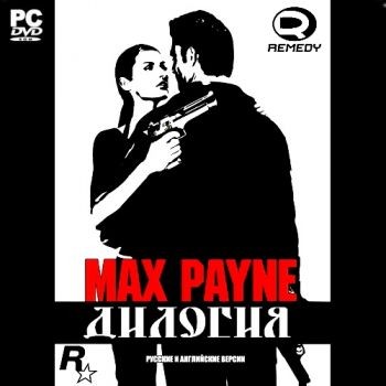 Max Payne - 