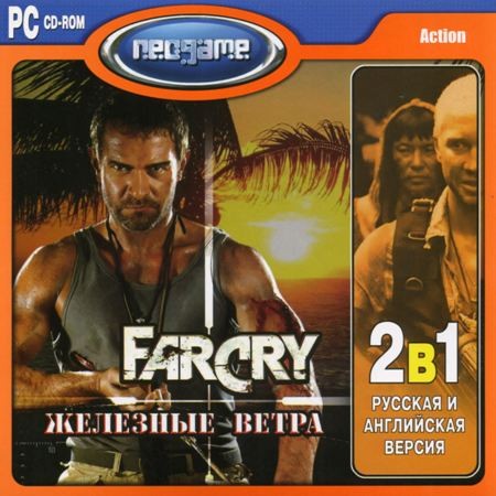 Far Cry:  : 2  1