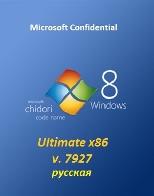 Windows 8 Ultimate build 7927 x86 Full RUS by brikman_63