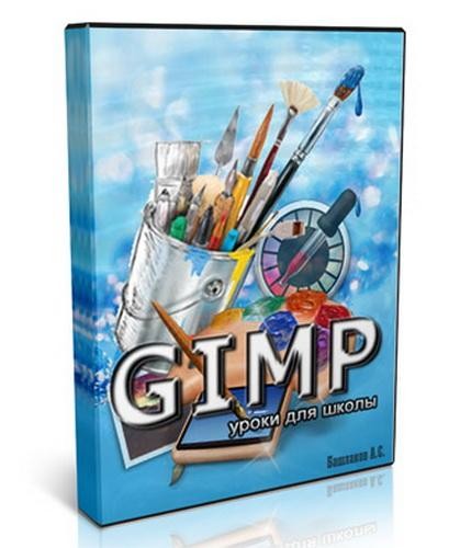 GIMP   