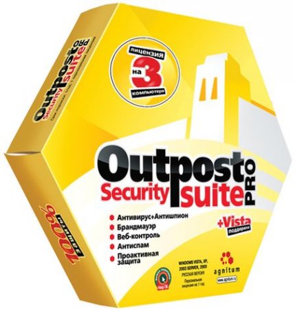 Outpost Security Suite Pro 9.0 Build 4537.670.1937