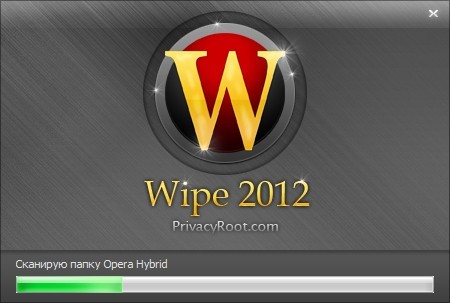 Wipe 2012 Build 14