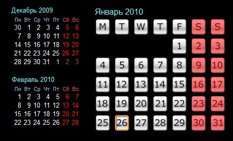 Active Desktop Calendar 7.96 Build 111123