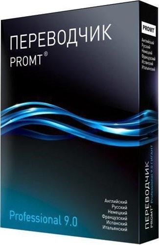 Promt Professional 9.5 Build 514 Giant + Специальные словари 9.0