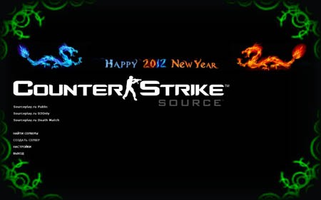 Counter-Strike Source RePack GOP-NIK 2012 NEW