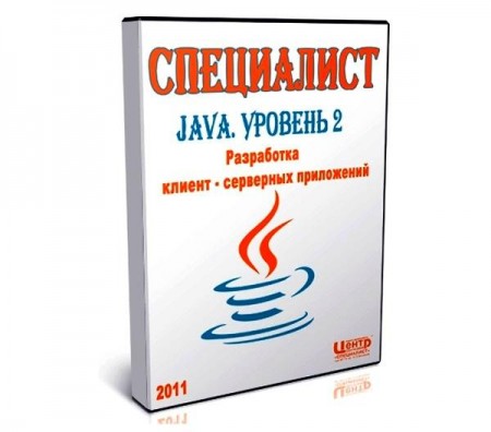 Java -  2.   -  