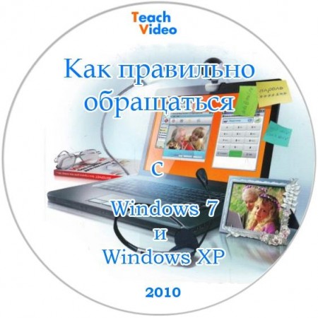     Windows 7  Windows XP