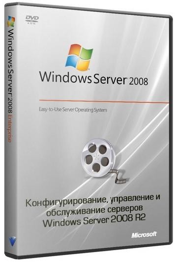 ,     Windows Server 2008 R2