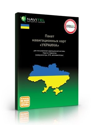    Navitel  TravelGPS (10.01.2012 )