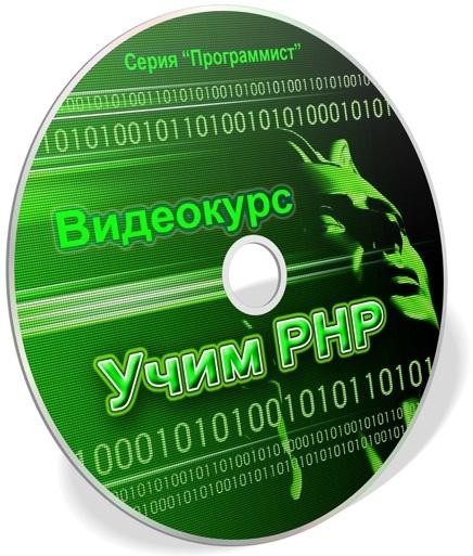  :  PHP