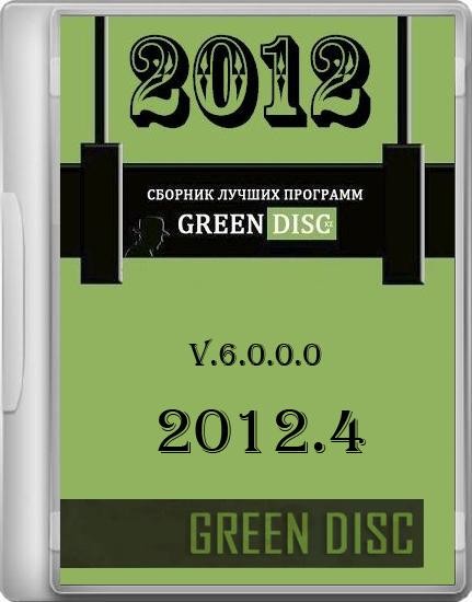 Green Disc 2012.4 6.0.0.0