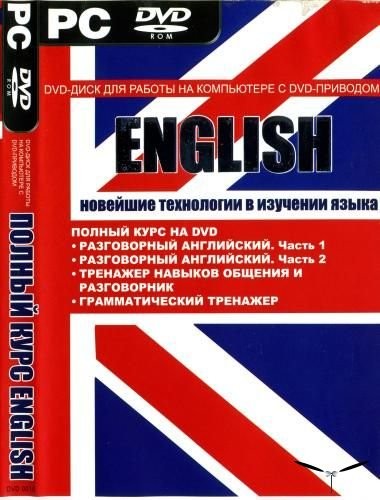 English -     