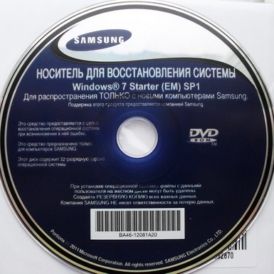 Samsung Windows 7 Starter (EM) SP1