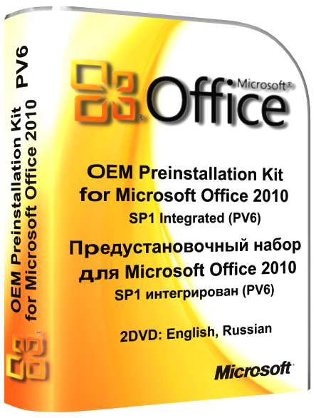   OPK Microsoft Office 2010 PV6 with SP1