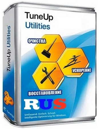 TuneUp Utilities 2012 12.0.3600.114 Final