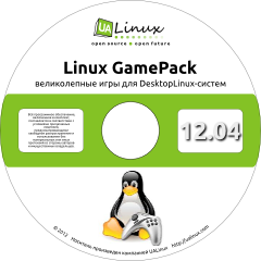 Linux GamePack 12.04
